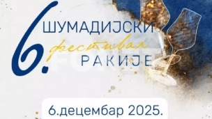 Šumadijski festival rakije